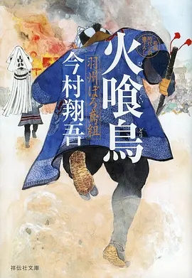 鬼灭之刃 影视大全在线看